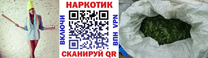 Где купить наркотики Заводоуковск АМФ hydra ГАШ Канабис А ПВП МЕФ MDMA