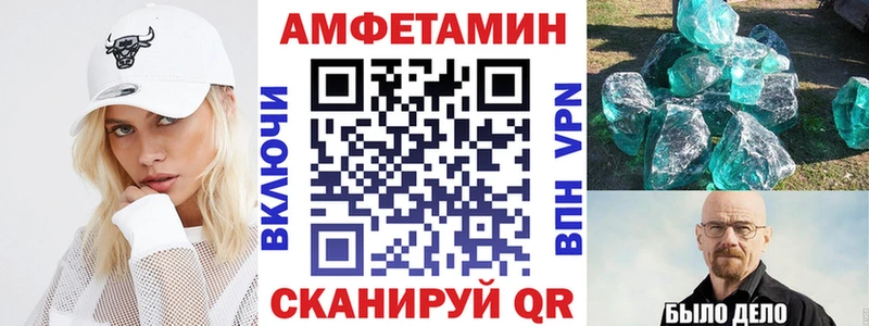Амфетамин VHQ Заводоуковск