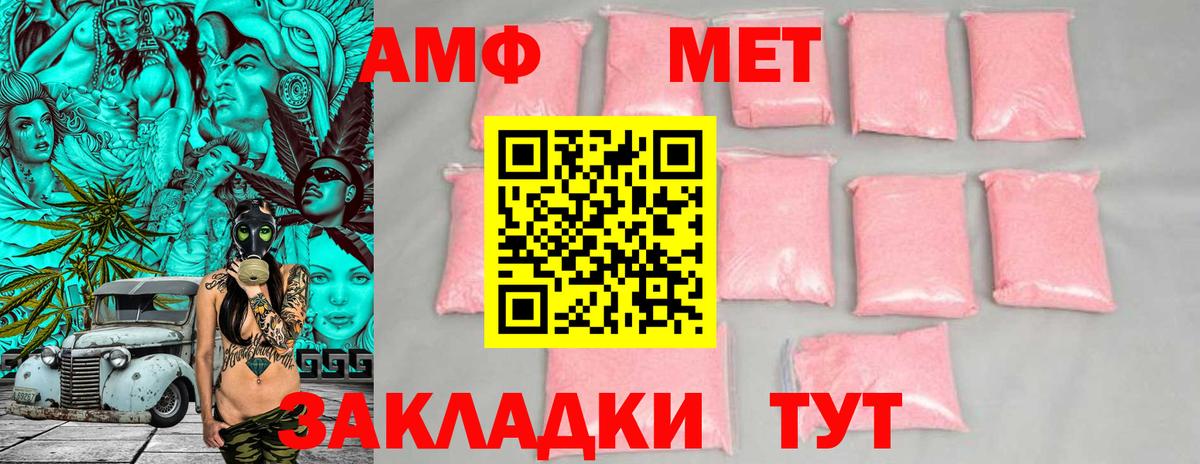 Меф МЯУ МЯУ  Вход с VPN  ГАШИШ  Конопля  Заводоуковск  Героин  Мефедрон   Гашиш  Кокаин 