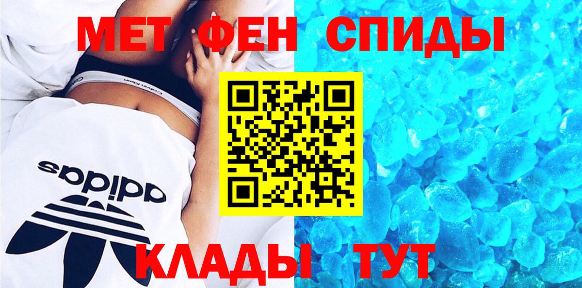 сайты даркнета как зайти  Заводоуковск  Amphetamine 97%  Амфетамин 