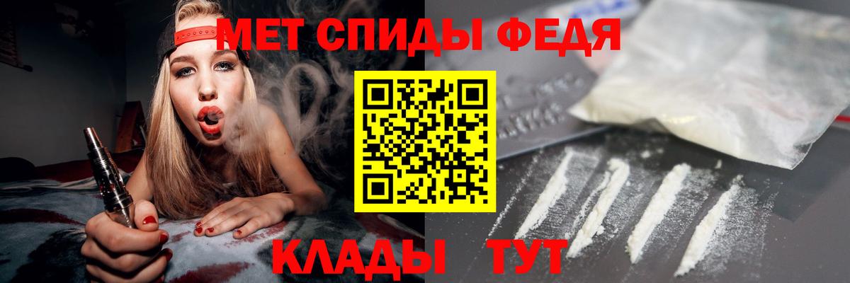 Заводоуковск  Амфетамин 97%  Амфетамин  Вход с VPN 