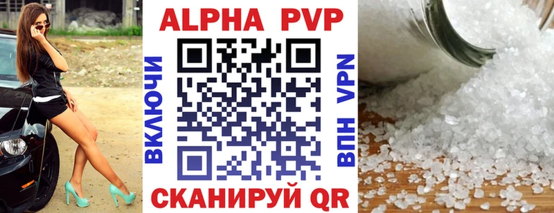 APVP VHQ  купить  сайты  Заводоуковск 