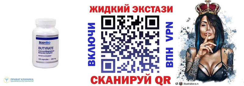 цена   Заводоуковск  блэк спрут зеркало  БУТИРАТ буратино 