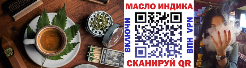 ОМГ ОМГ сайт Заводоуковск Печенье с ТГК конопля