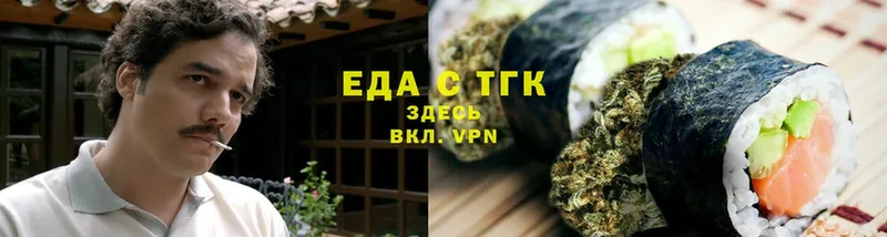 Canna-Cookies конопля  kraken ТОР  Заводоуковск 