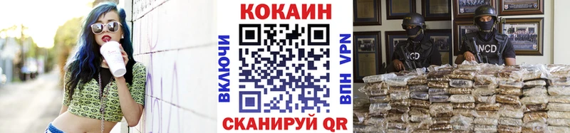 COCAIN VHQ  Заводоуковск 