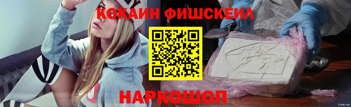 КОКАИН  COCAIN Перу  Заводоуковск  где продают наркотики  Кокаин Боливия 