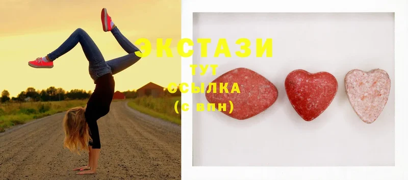 Экстази MDMA  купить  цена  Заводоуковск 