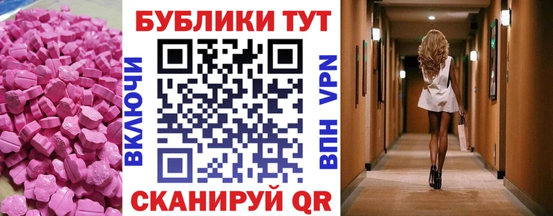 наркошоп Заводоуковск Экстази ешки