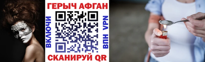 darknet Telegram  наркошоп  Заводоуковск  ГЕРОИН VHQ 