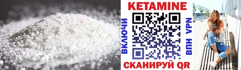 Кетамин VHQ  Заводоуковск 