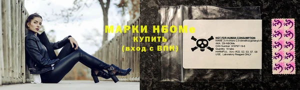 ALPHA-PVP Валуйки