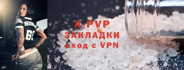 МДПВ Бутурлиновка