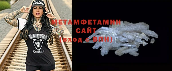 ALPHA-PVP Валуйки