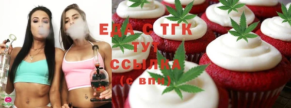 наркотики Валдай