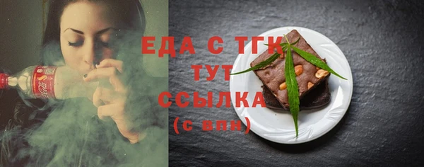 ALPHA-PVP Валуйки
