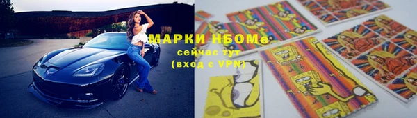 наркотики Валдай