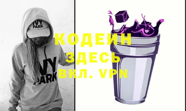ALPHA-PVP Валуйки
