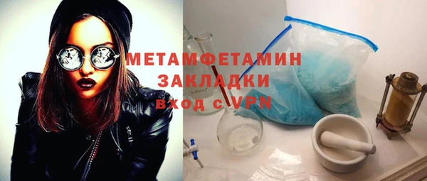 МДПВ Бутурлиновка
