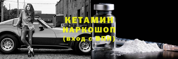 наркотики Валдай