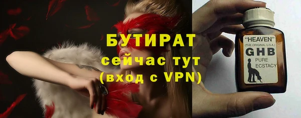 МДПВ Бутурлиновка