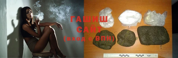 наркотики Валдай