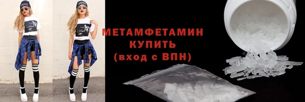 ALPHA-PVP Валуйки