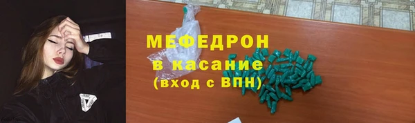 наркотики Валдай
