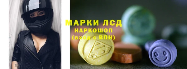 наркотики Валдай