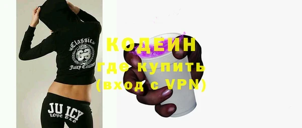 наркотики Валдай