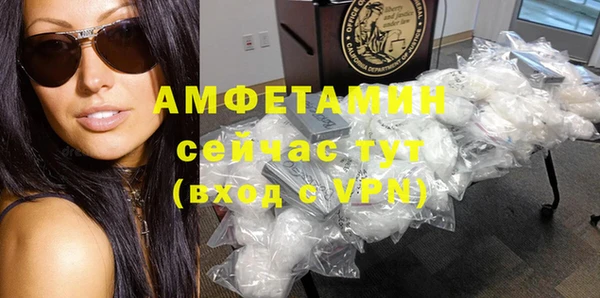 ALPHA-PVP Валуйки