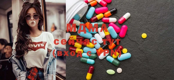 наркотики Валдай