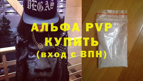 наркотики Валдай
