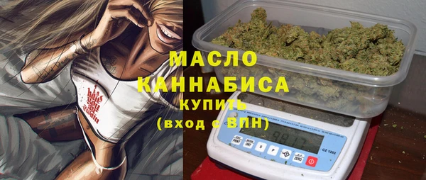 наркотики Валдай