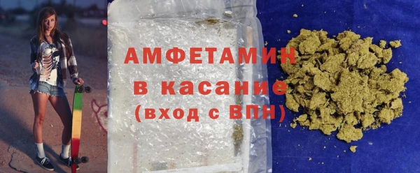 ALPHA-PVP Валуйки