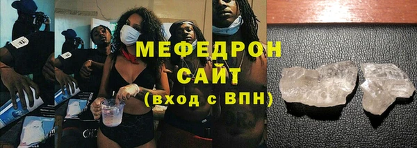 наркотики Валдай
