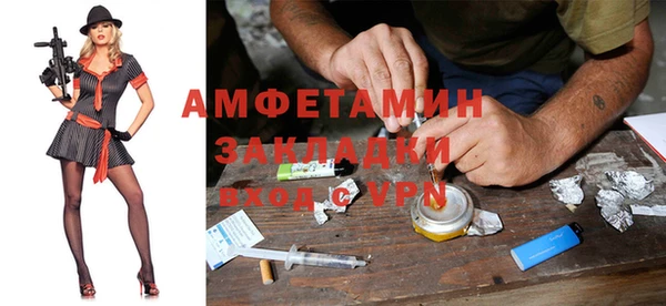 наркотики Валдай
