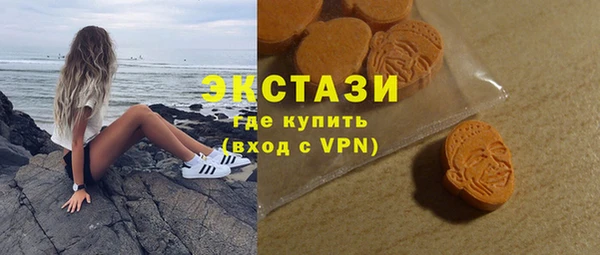 наркотики Валдай