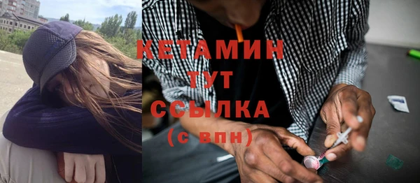 прущие грибы Болхов