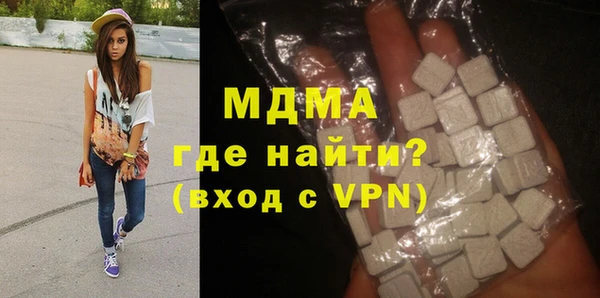 наркотики Валдай