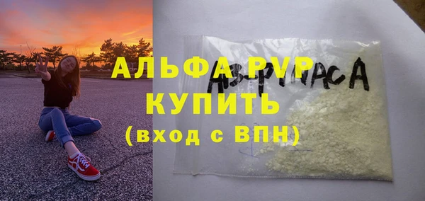 МДПВ Бутурлиновка