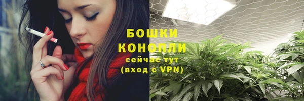 наркотики Валдай
