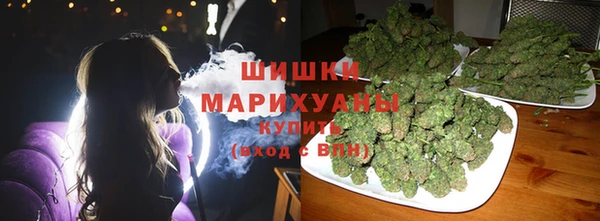 наркотики Валдай