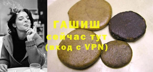 ALPHA-PVP Валуйки
