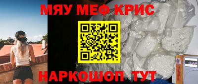 ГАЛЛЮЦИНОГЕННЫЕ ГРИБЫ Волжск