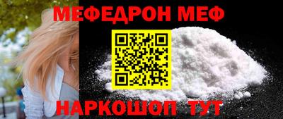 а пвп мука Волжск