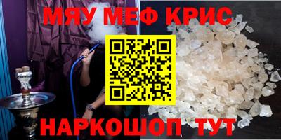 ГАЛЛЮЦИНОГЕННЫЕ ГРИБЫ Волжск