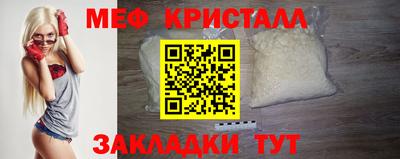 а пвп мука Волжский