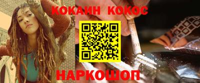 бутик Волжский