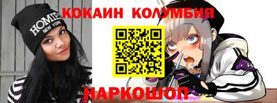 ГАЛЛЮЦИНОГЕННЫЕ ГРИБЫ Волжск